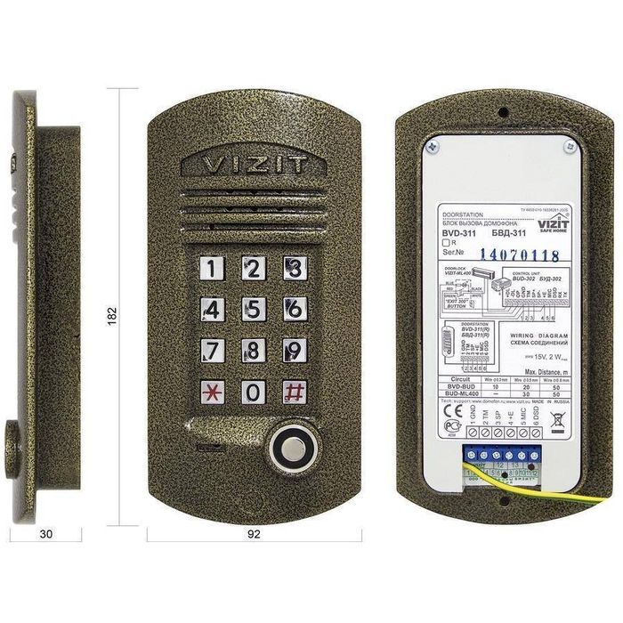 Комплект Домофон Vizit БВД-311