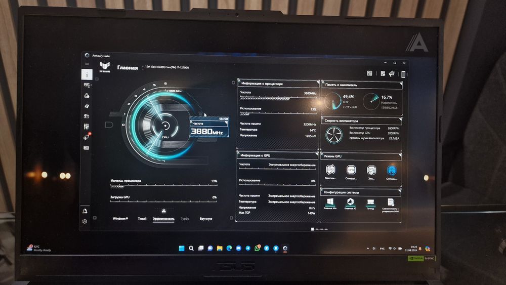 Asus Tuf Gaming F17 17,3 RTX 4060