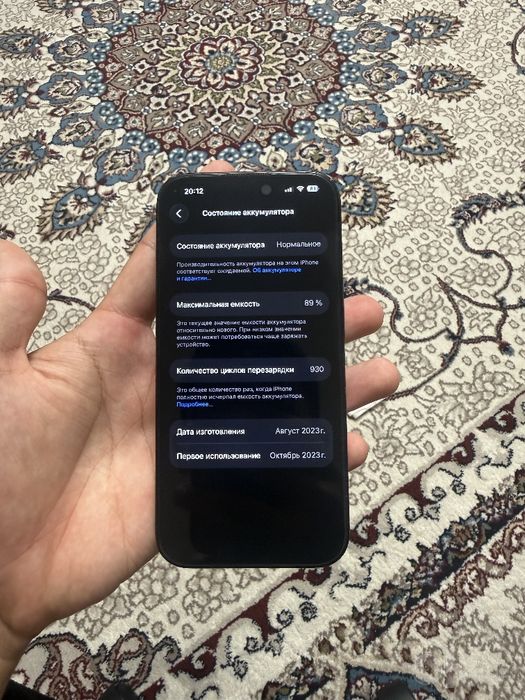 Iphone 15 pro sotiladi