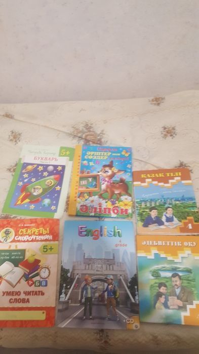 Книга английский 2 класс