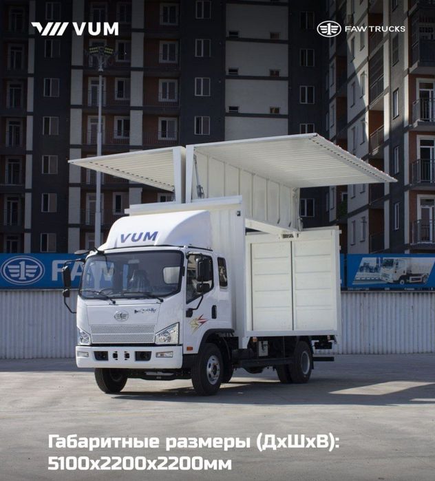 FAW Tiger V «Babochka» modeli