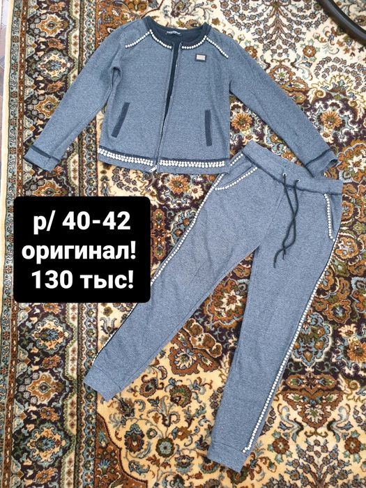 Продаётся. Спортивные костюмы женские