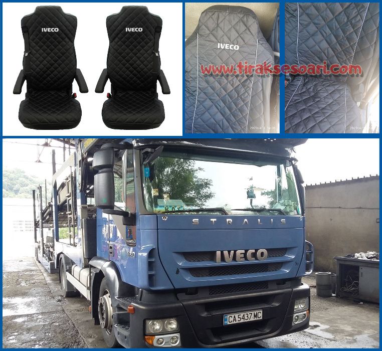 НОВО Kалъфи за седалки за камиони тапицерии за товарни автомобили