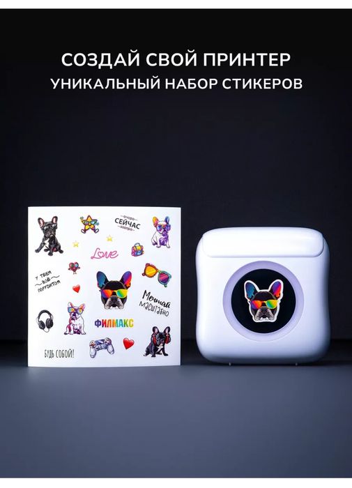 Мини принтер ***