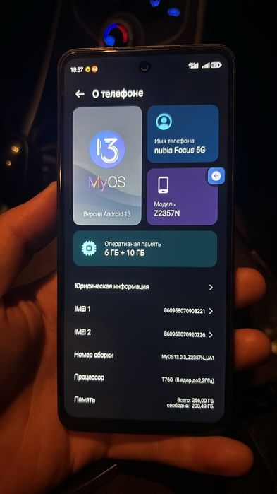 nubia Focus 5G 256гб