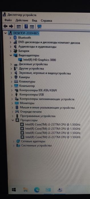 Продам ноутбук acer M3-581T