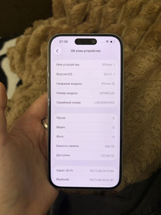 Продам Айфон 15 256гб