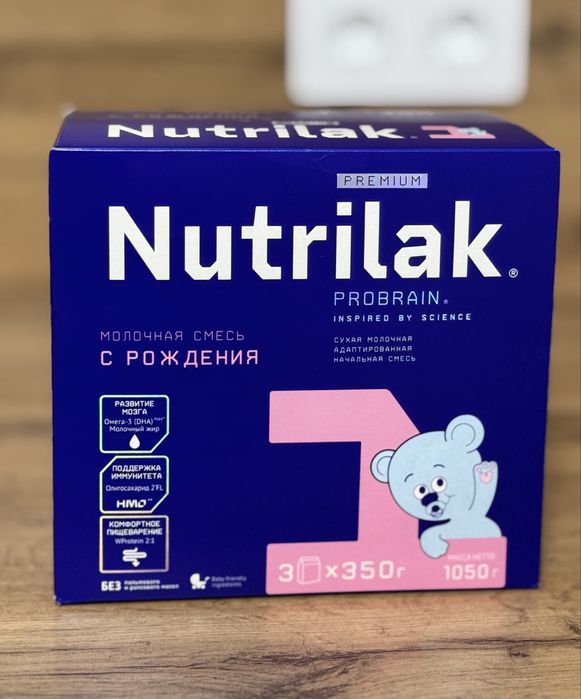 Продам Nutrilak 1, смесь с рождения