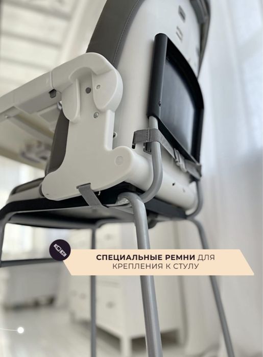 Продается детский студьчик