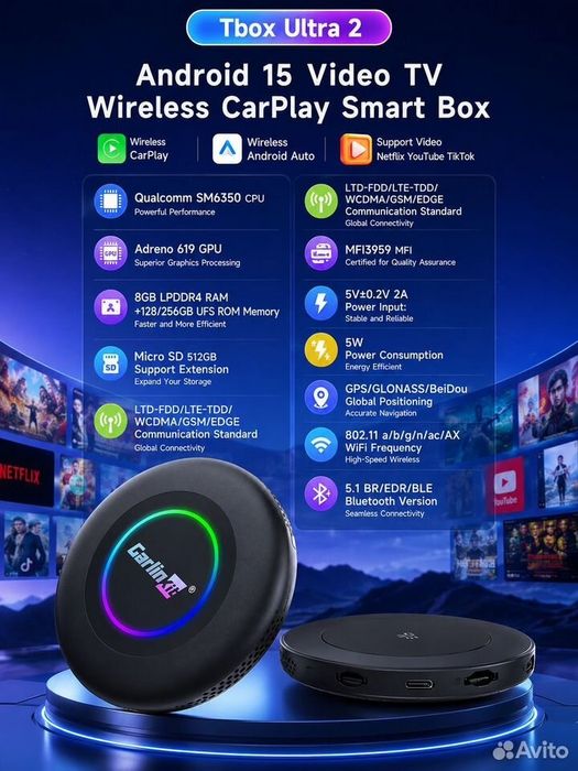 Carlinkkit ultra 2 (8/128) Android 15 — CarPlay / Android Auto AI Box