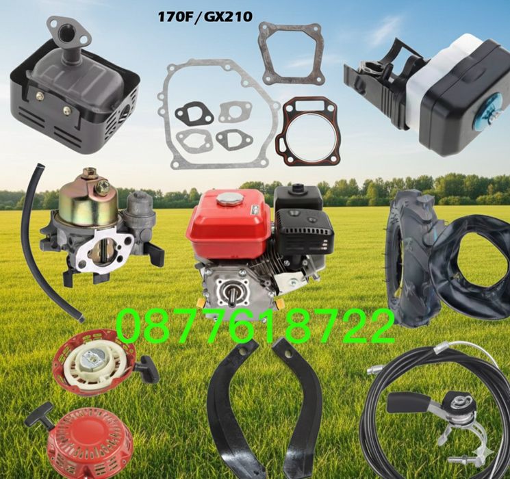 Резервни части за мотофреза,мотокултиватор