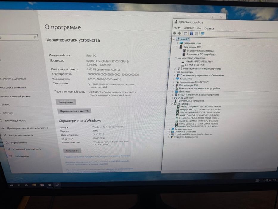 Компьютер i3 10100f gtx 1050ti