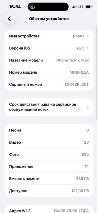 15 pro max idealniy holati