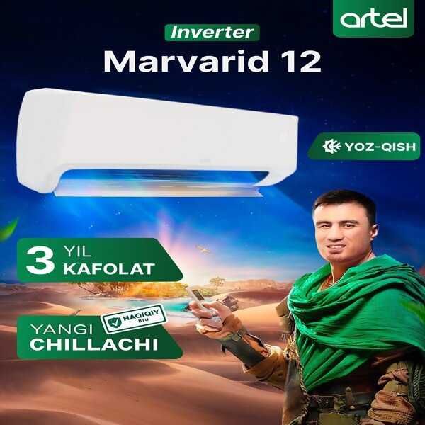 Кондиционер ARTEL 12 MARVARID INVERTER По низкой цене +Доставка!!