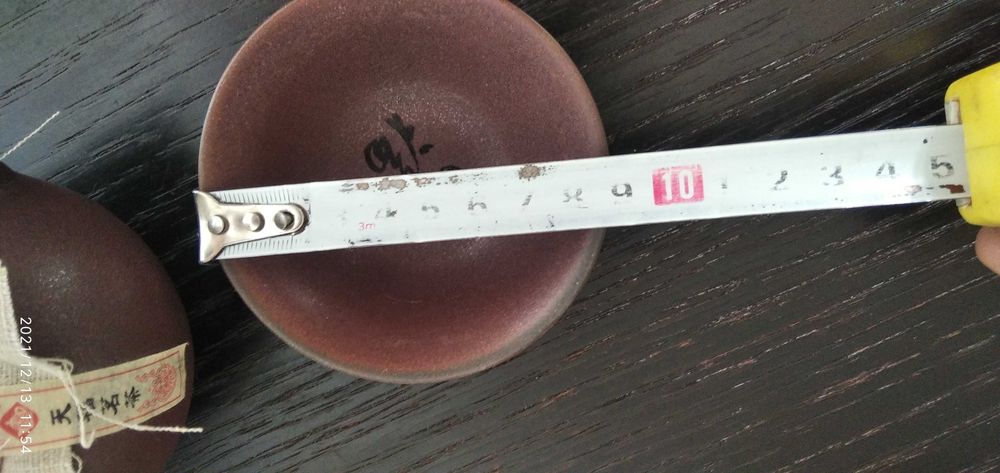 Чайный набор. КНР