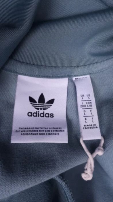 Adidas мъжко спортно горнище