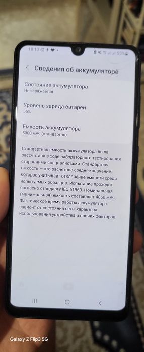 Продам Samsung Galaxy A31 64ГБ