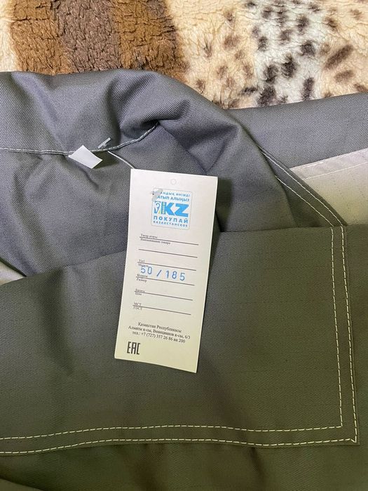 Форменные костюмы