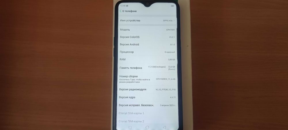 Продам телефон Oppo A5S (CPH1909)