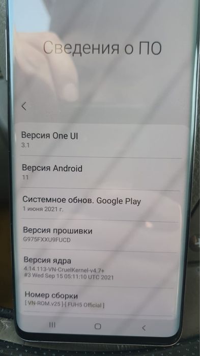 Телефон сатылады