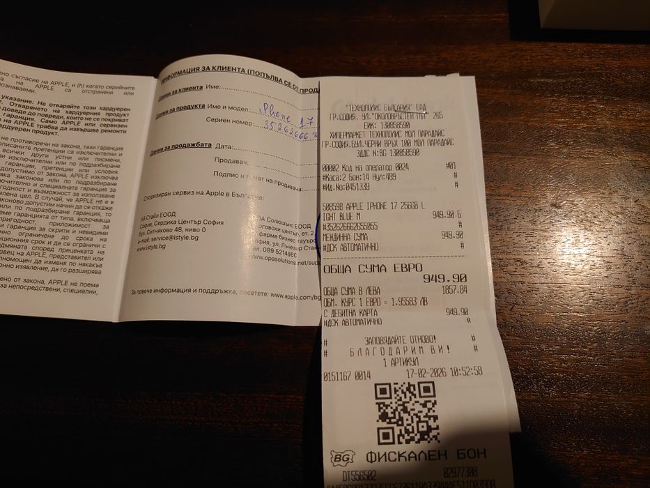 Apple iPhone 17 256 Blue