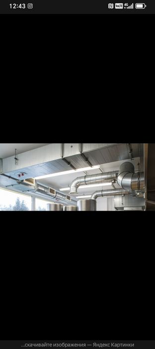 Винтеляция и кондиционерования