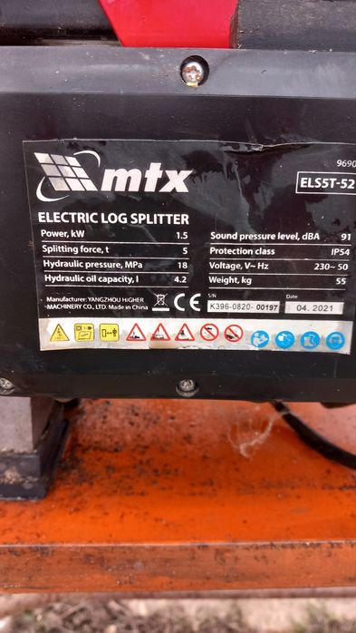 Хидравлична цепачка за дърва