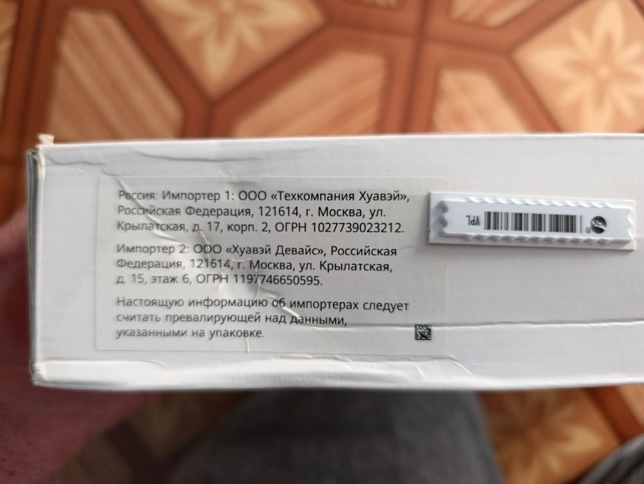 Роутер Wi Fi Huawei