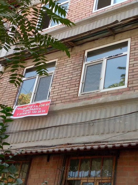 Продажа 3км квартиры!!!