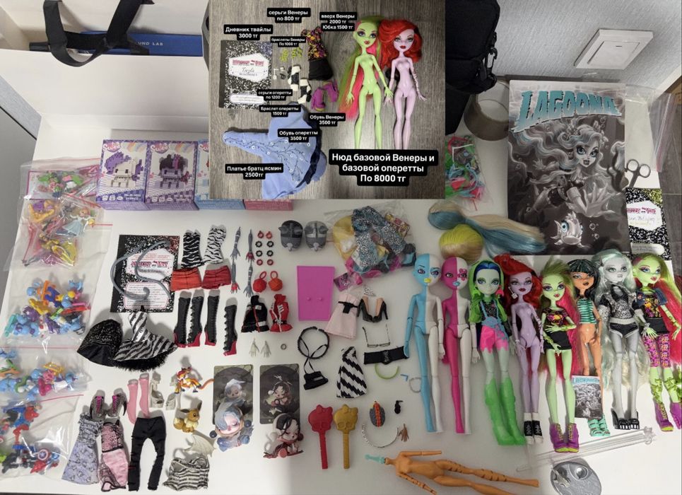 monster high, монстер хай, монстр хаай,
