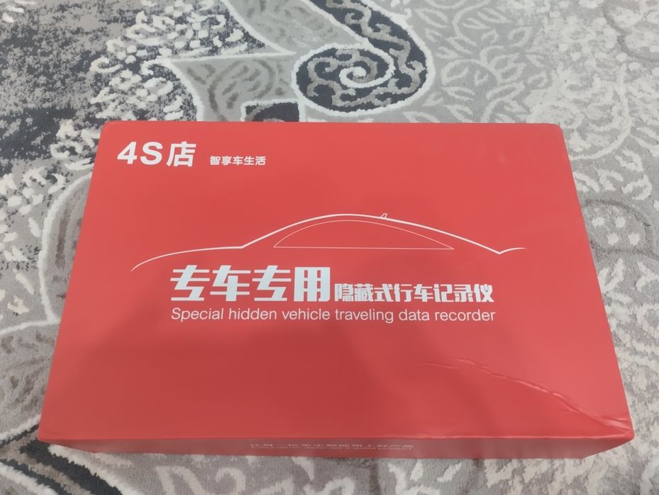 Видеорегистратор