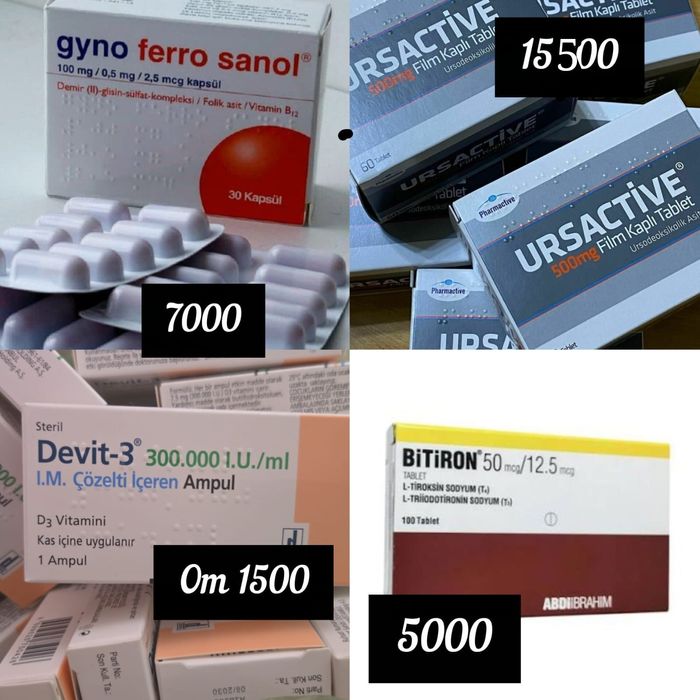 Урсактив 500 Ursactive Турция оригинал