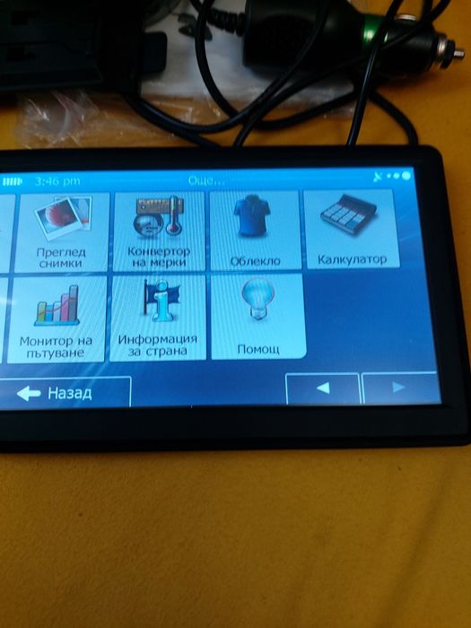 Нова Навигация за кола и камион