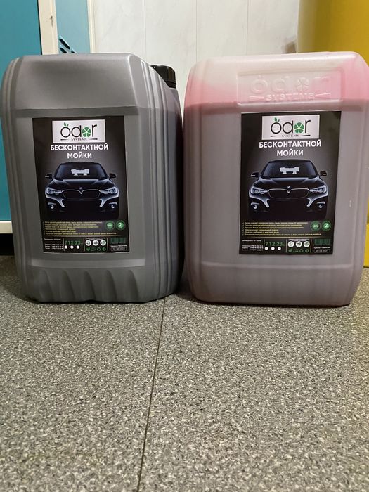 Shampun beskontaktniyniy бесконтактный шампун Omax, Karcher, Карчер