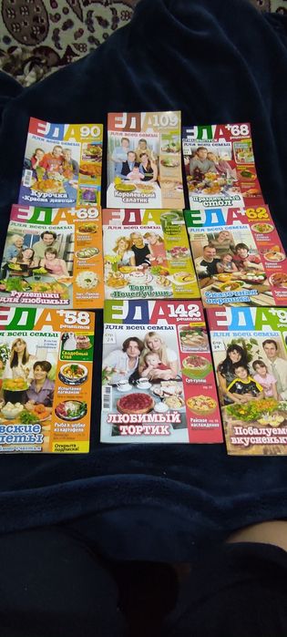 Продам журналы разные