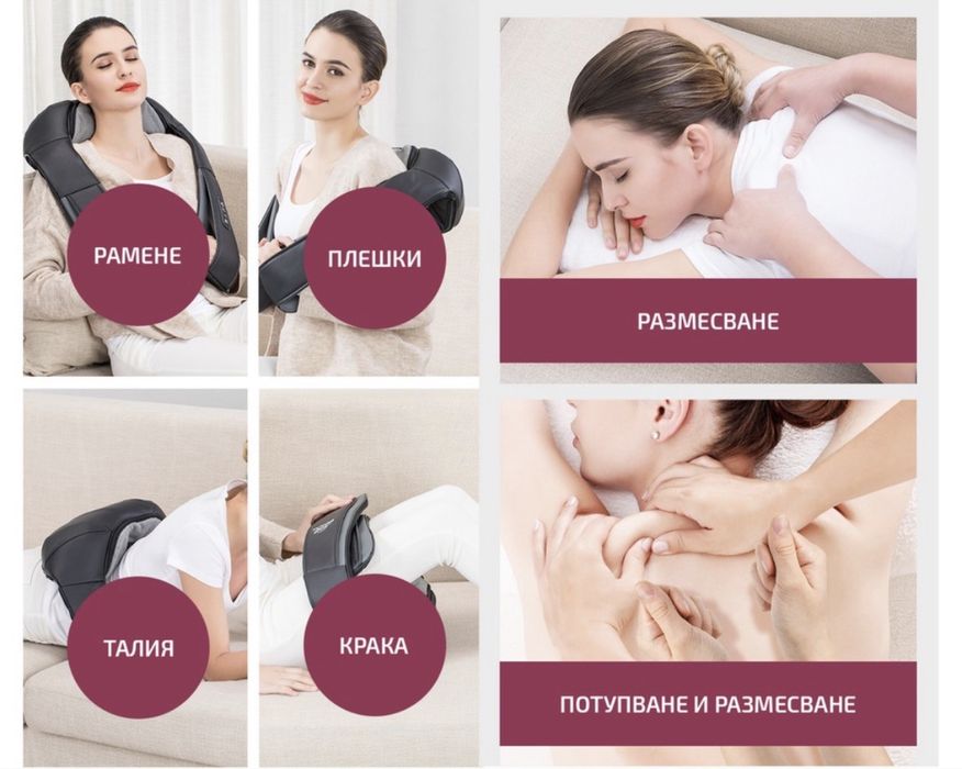 Универсален Масажор да цяло тяло Rexton CF-6605, Шиацу,3D Тапинг Масаж