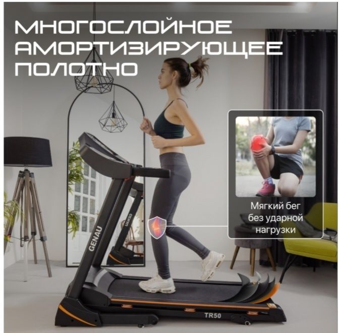 Продам беговую дорожку.