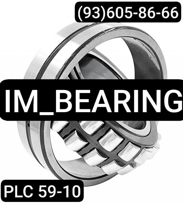 PLC 59-10 подшипник