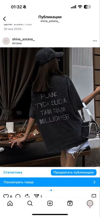 Женская одежда. Распродажа