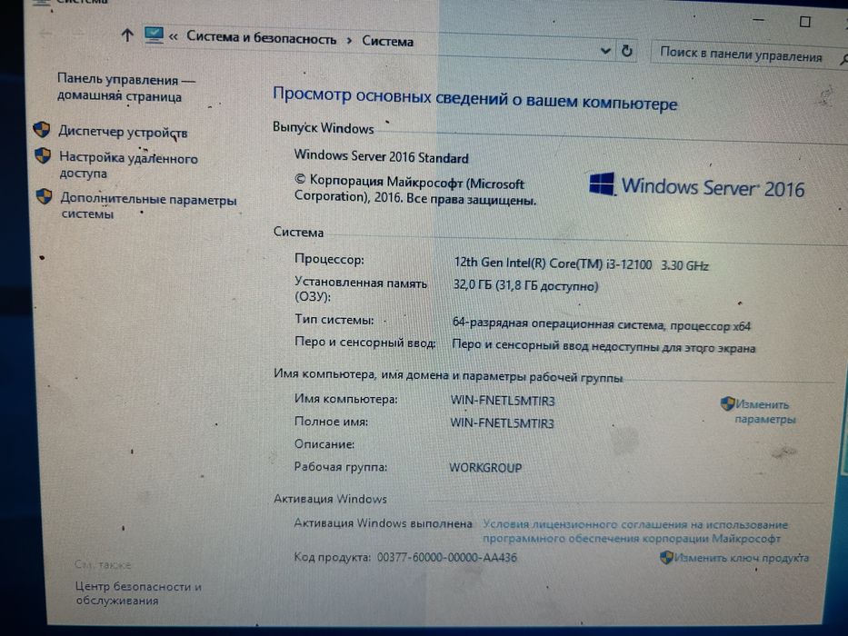 Серверный комп клуб сервак операторский хаб