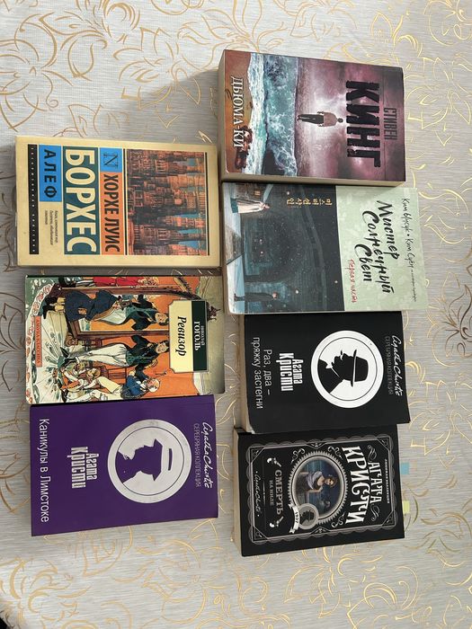 Книги по 500 тг.