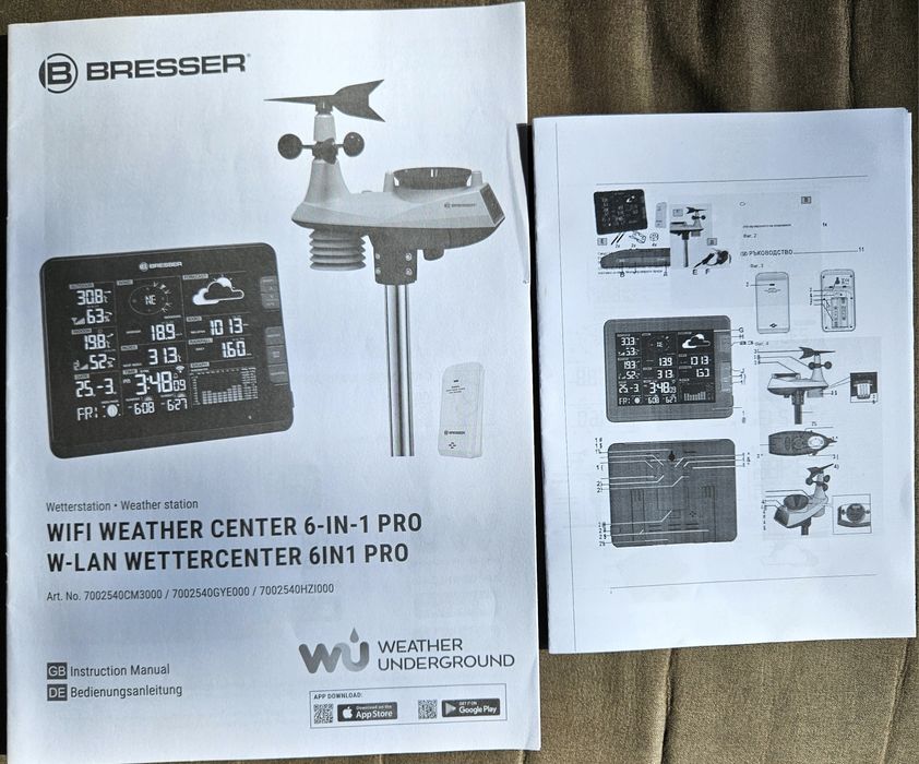 Професионална Метеорологична станция BRESSER