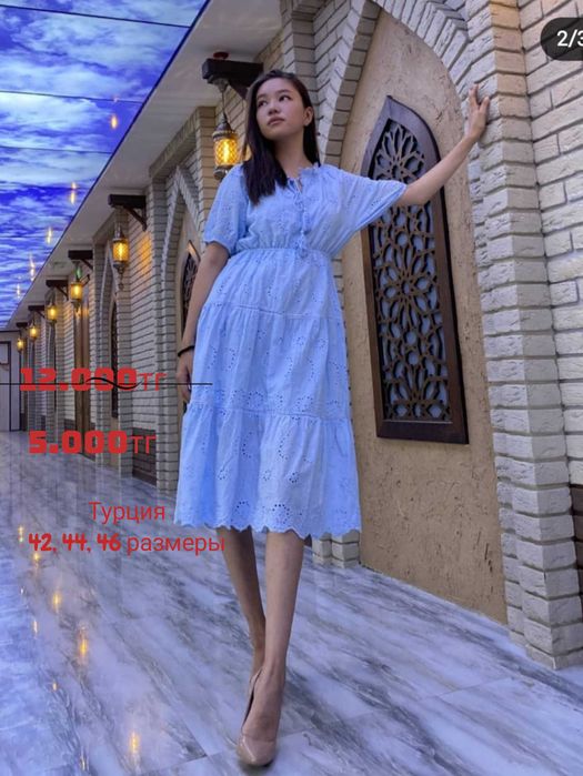 Женские вещи. Платья. Двойки