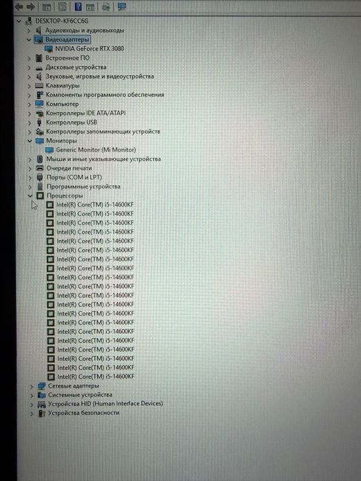 Продам пк в комплекте