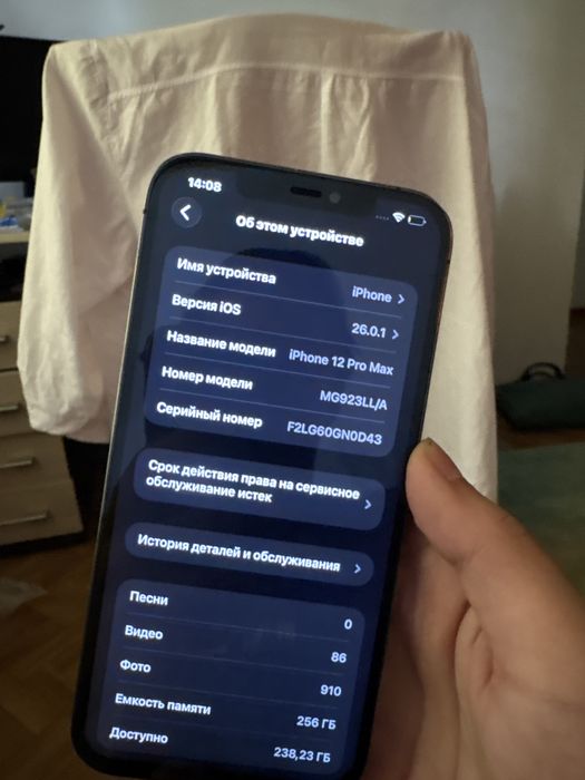 Iphone 12 pro max 256