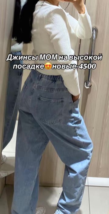 Женская одежда для 42-44размера