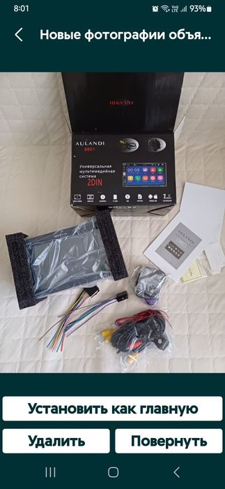 Продаю систему для машины