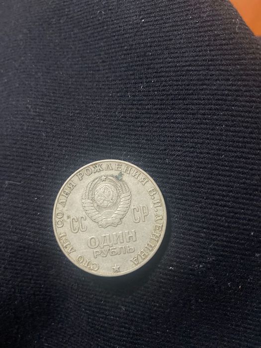 Старинная монета