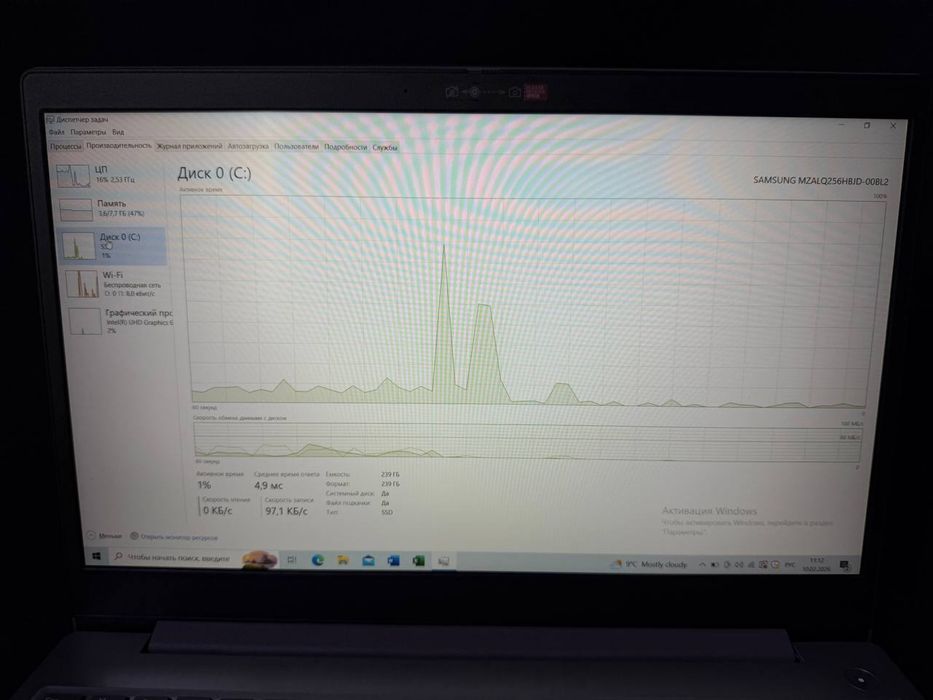 Ноутбук Lenova