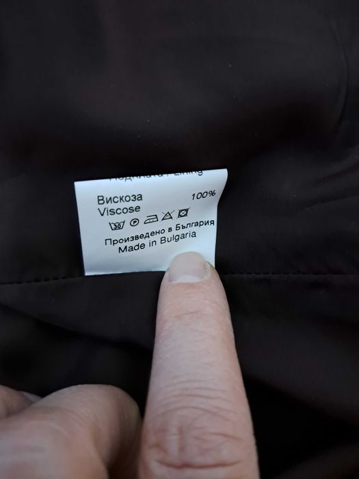 Ново сако 48 БГ номерация